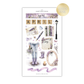 April 2026 | Decorative Collection