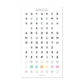 Friendship Bracelet Beads | Sticker Sheet